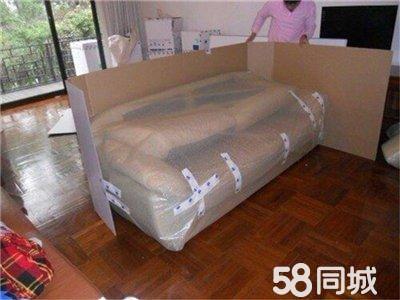 專業搬家公司 您的貼心搬運專家，24小時全天候服務