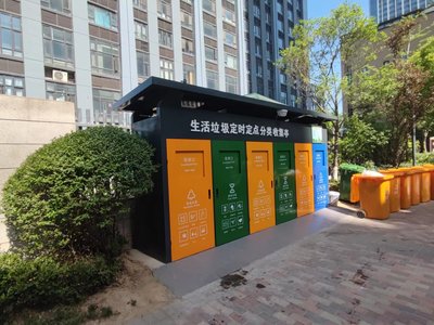 重慶生活垃圾分類專項(xiàng)行動(dòng)啟動(dòng)在即，城市生活垃圾經(jīng)營服務(wù)迎來新篇章